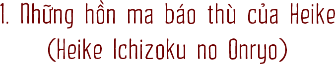 1. Những hồn ma báo thù của Heike (Heike Ichizoku no Onryo)